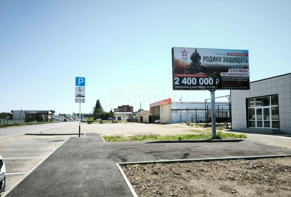 Свободного назначения, 585.5 м Майкоп - изображение 2