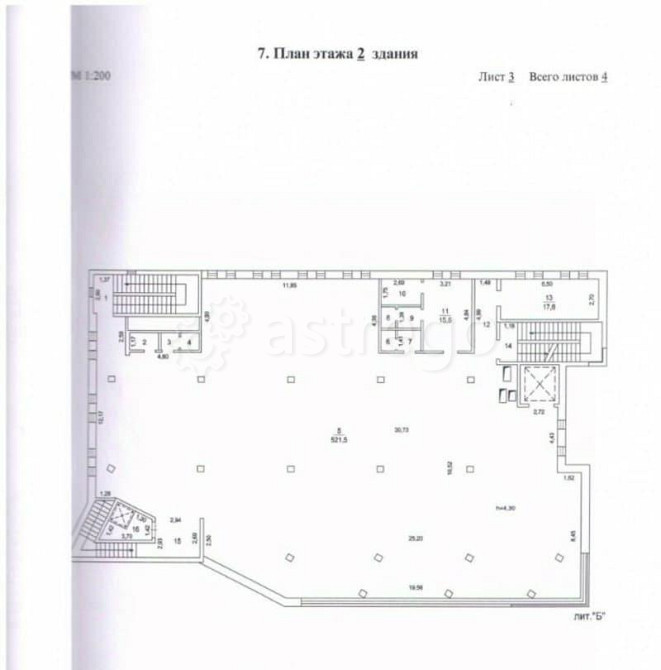 Свободного назначения, 600 м2 Электросталь - изображение 3