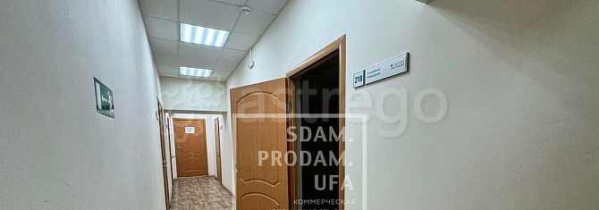 Офис, 164 м2 Уфа - изображение 6