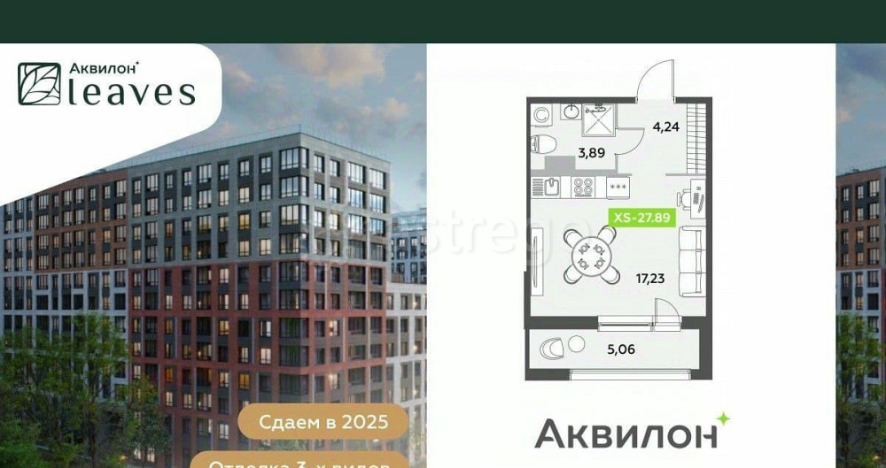 Студия, 27.89 м2, 9/12 эт. Санкт-Петербург - изображение 1