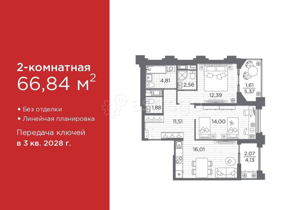 2-комн. квартира, 66.84 м2, 11/12 эт. Санкт-Петербург - изображение 1