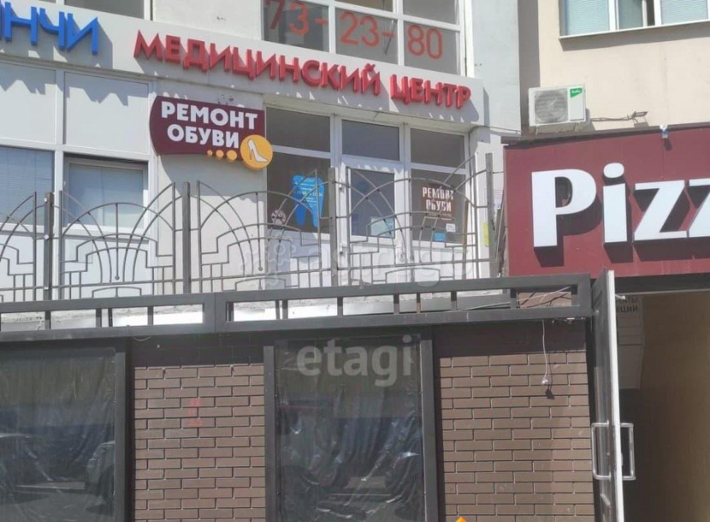 Торговое помещение, 35.9 м2 Белгород - изображение 1