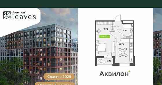 1-комн. квартира, 40.71 м2, 3/12 эт. Санкт-Петербург