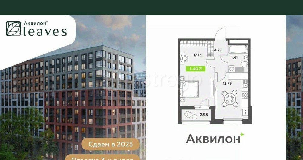 1-комн. квартира, 40.71 м2, 3/12 эт. Санкт-Петербург - изображение 1