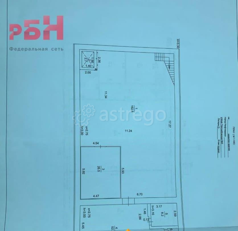 Склад, 435 м2 Нефтекамск - изображение 6