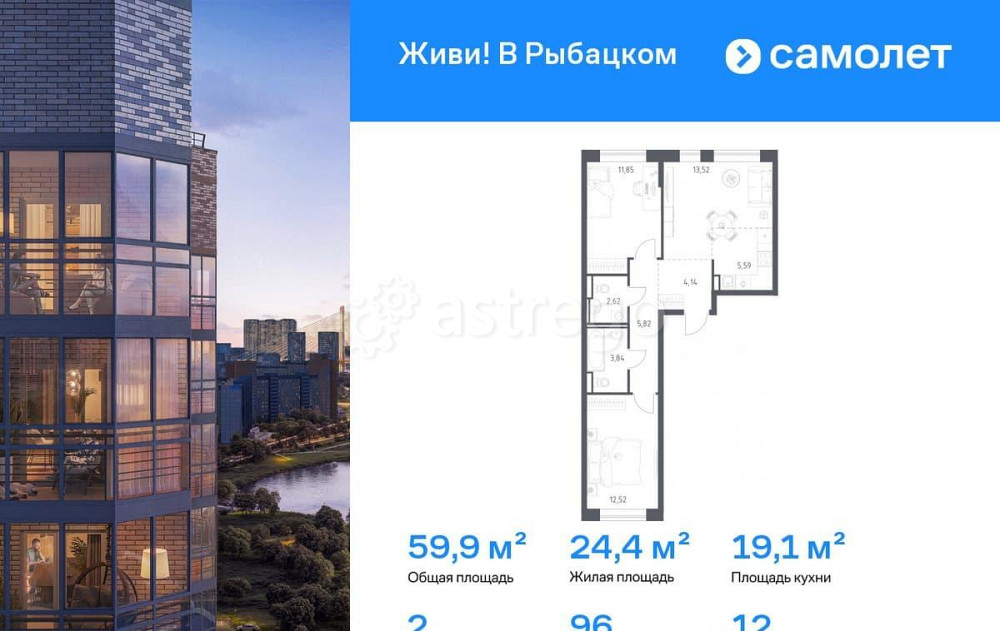 2-комн. квартира, 59.9 м2, 12/16 эт. Санкт-Петербург - изображение 1