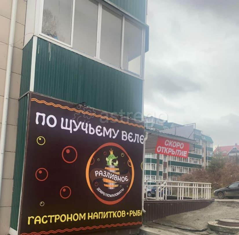 Свободного назначения, 52 м2 Горно-Алтайск - изображение 6