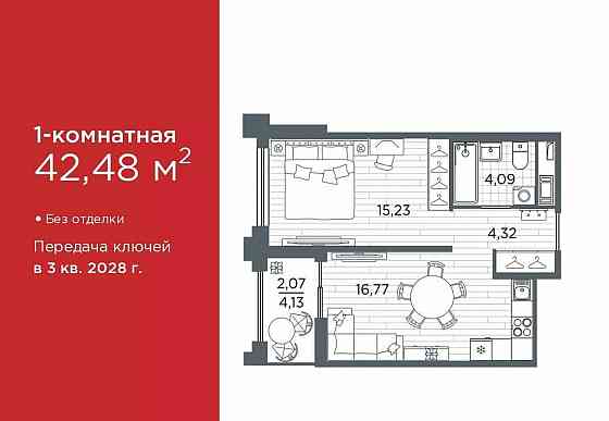 1-комн. квартира, 42.48 м2, 11/12 эт. Санкт-Петербург