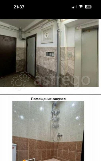 Комната, 12 м2, 7/9 эт. Красноярск - изображение 3
