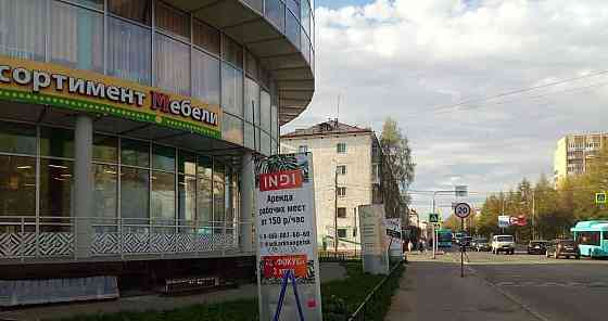 Торговое помещение, 240.09 м2 Архангельск