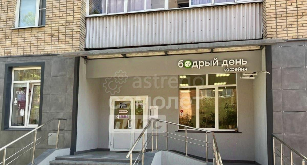 Свободного назначения, 15.4 м2 Ступино - изображение 2