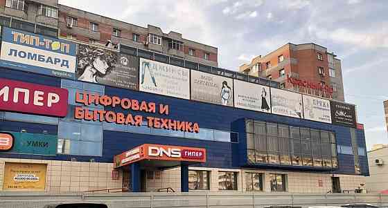 Свободного назначения, 562 м2 Красноярск