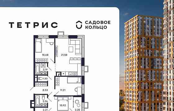 3-комн. квартира, 76.36 м2, 14/28 эт. Красногорск