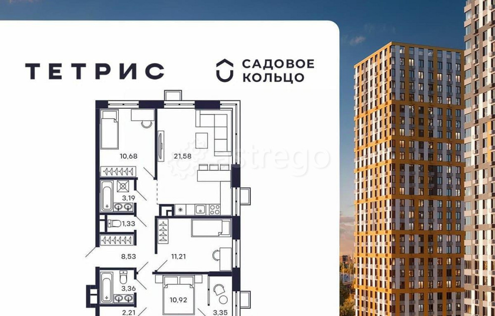 3-комн. квартира, 76.36 м2, 14/28 эт. Красногорск - изображение 1