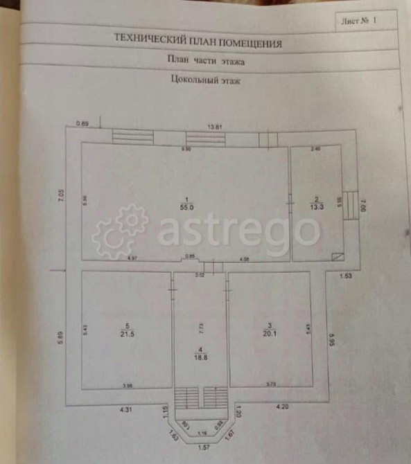 Коттедж, 404.6 м2, 15 соток, 3 эт. Белокуриха - изображение 4