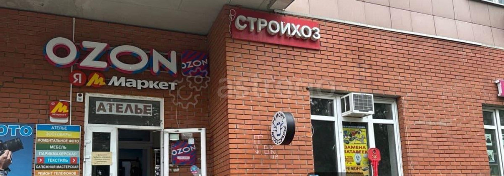 Склад, 240 м2 Балашиха - изображение 1