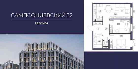 2-комн. квартира, 64.88 м2, 7/10 эт. Санкт-Петербург