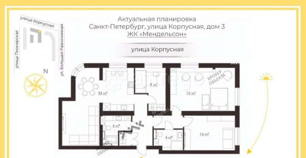3-комн. квартира, 100.9 м2, 2/9 эт. Санкт-Петербург - изображение 4