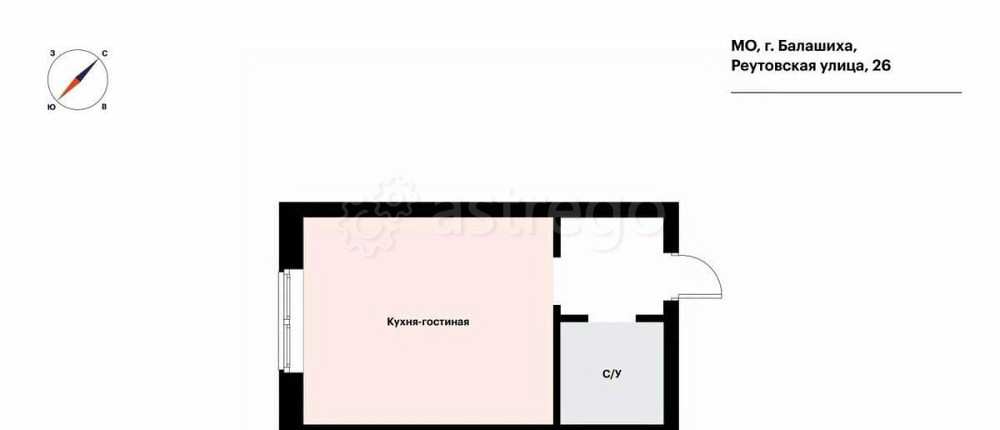 Студия, 19.5 м2, 11/16 эт. Балашиха - изображение 7