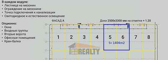 Склад, 1404 м2 Ногинск