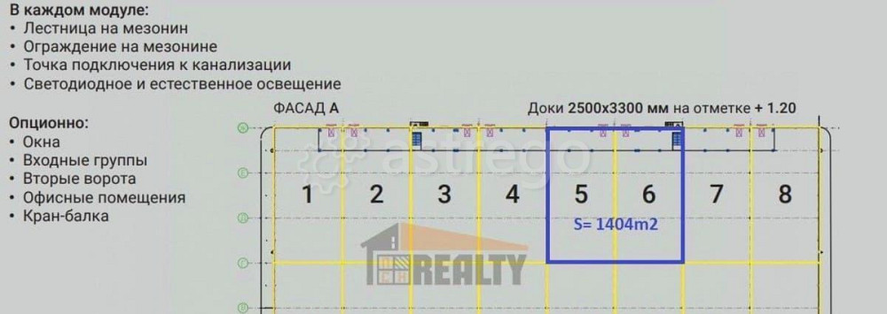 Склад, 1404 м2 Ногинск - изображение 3
