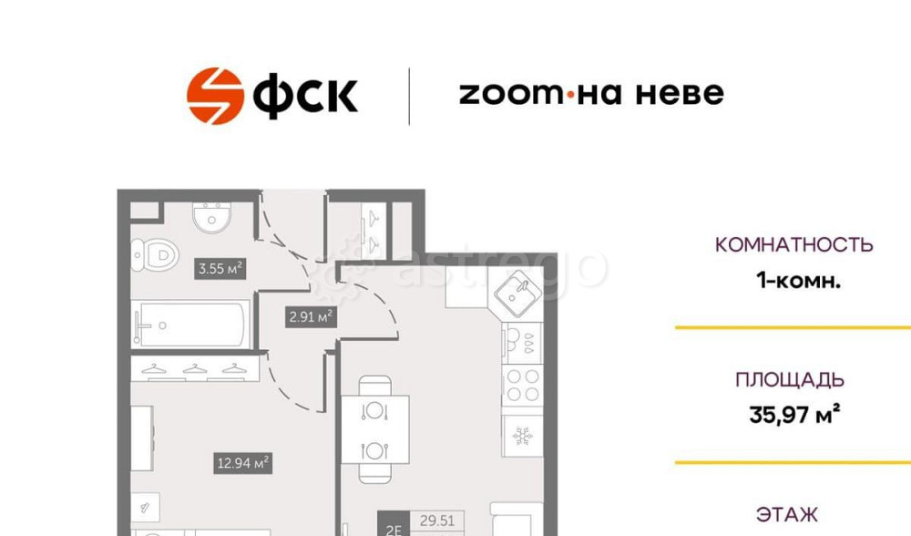 1-комн. апарт-ы, 35.97 м2, 2/11 эт. Санкт-Петербург - изображение 1