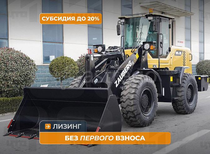 Фронтальный погрузчик Zauberg WL28 Кемерово - изображение 1