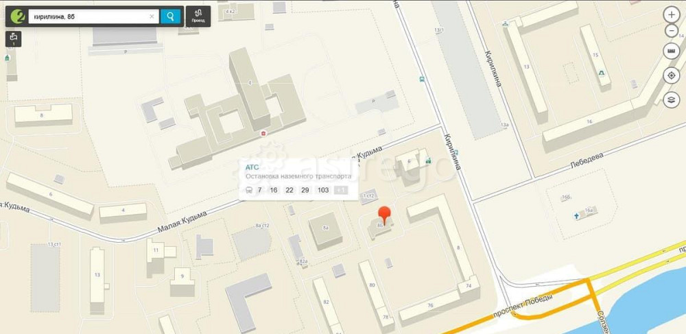 Свободного назначения, 9.6 м2 Северодвинск - изображение 5