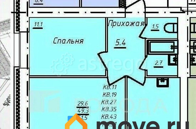 2-комн. квартира, 51.5 м2, 5/9 эт. Новоалтайск - изображение 1