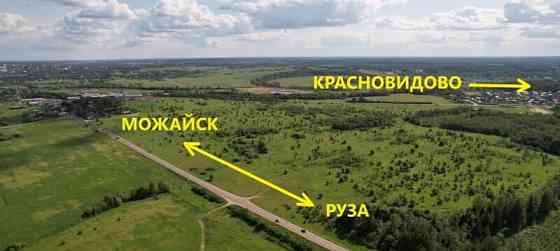 Земельный участок, 10 га Можайск