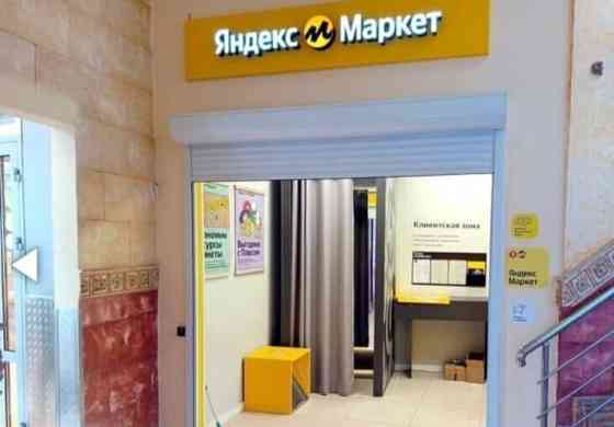 Свободного назначения, 33 м2 Фрязино