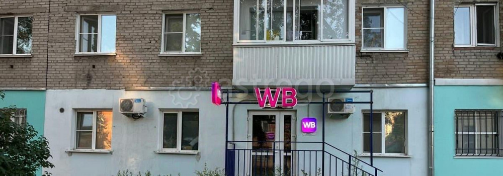 Готовый бизнес, 55.5 м2 Барнаул - изображение 3