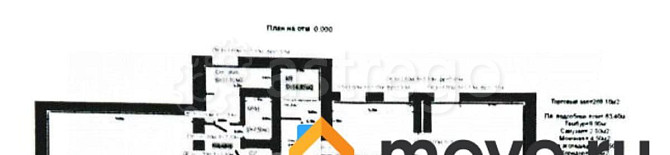 Готовый бизнес, 360.5 м2 Барнаул - изображение 5
