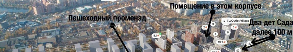 Торговое помещение, 80 м2 Котельники - изображение 1