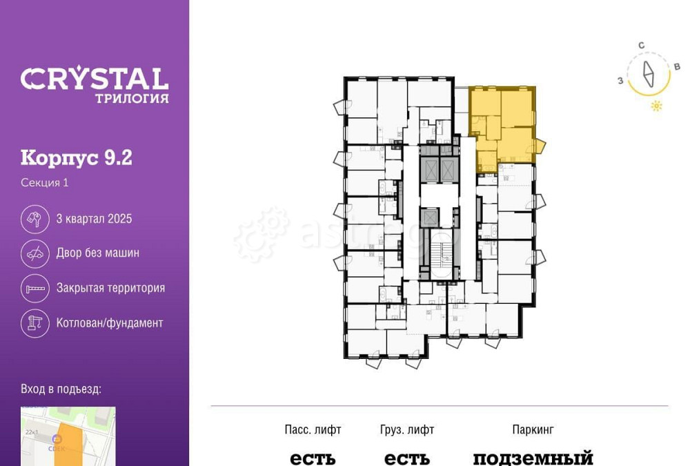 2-комн. квартира, 60.6 м2, 21/28 эт. Москва - изображение 3