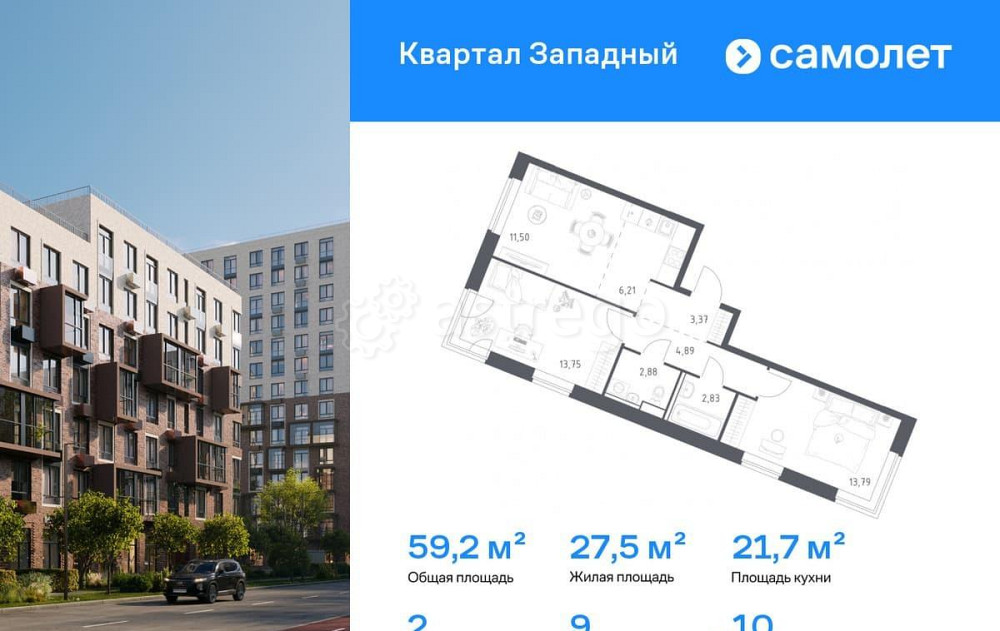2-комн. квартира, 59.22 м2, 10/10 эт. Москва - изображение 1