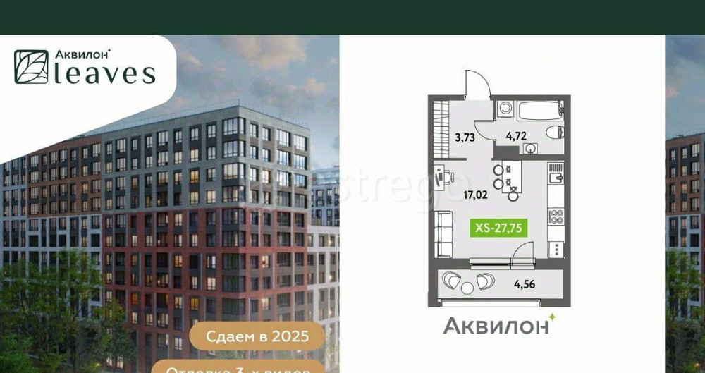 Студия, 28.7 м2, 10/12 эт. Санкт-Петербург - изображение 2