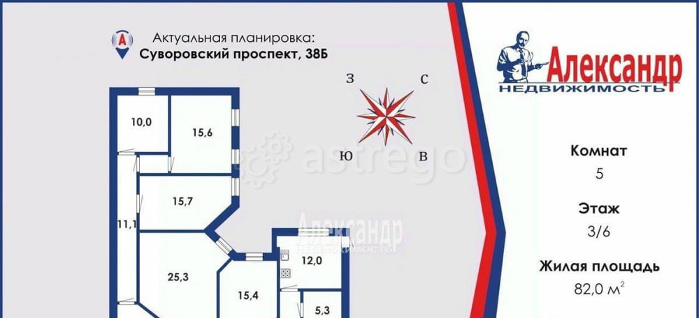 5-комн. квартира, 141 м2, 3/6 эт. Санкт-Петербург - изображение 2