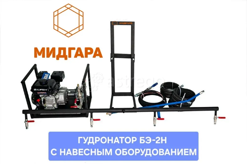 Гудронатор ручной Екатеринбург - изображение 6