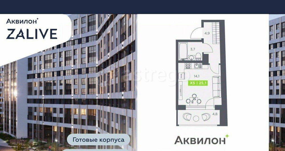 Студия, 25.1 м2, 6/13 эт. Санкт-Петербург - изображение 2