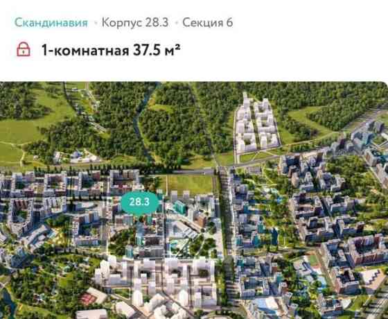1-комн. квартира, 38 м2, 11/17 эт. Москва