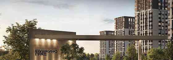 Студия, 29.2 м2, 8/17 эт. Пушкино