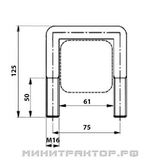 Скоба П-образная (Стремянка) М16 75х125 для Почвофрезы 1GQN, ямобура Новосибирск