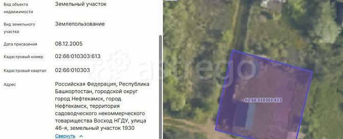 Дом, 23 м2, 4.25 сотки, 1 эт. Нефтекамск - изображение 1