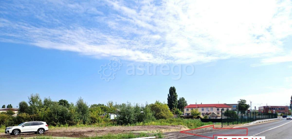 Коммерческий участок, 17 соток Белгород - изображение 4