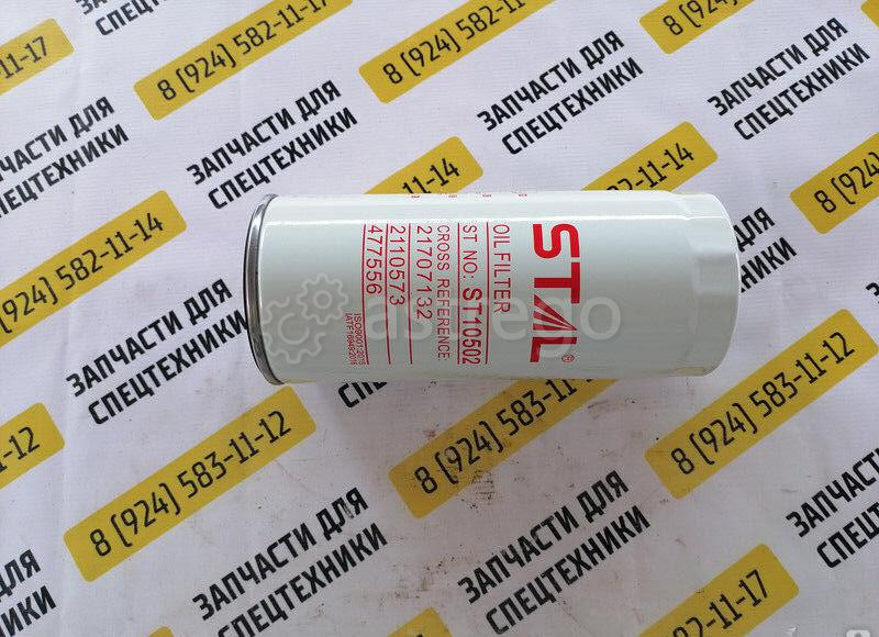 Фильтр масляный ST10502 21707132 JX502 P550425 C-5717 LF3654 Благовещенск - изображение 1