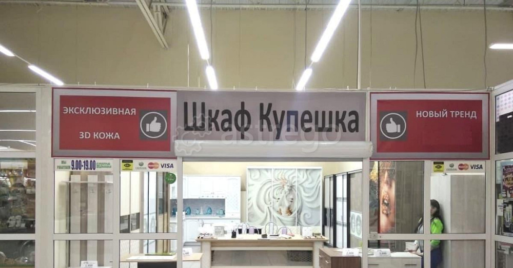 Торговое помещение, 47 м2 Старый Оскол - изображение 1