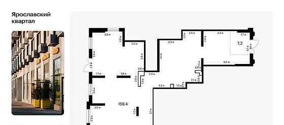 Свободного назначения, 176.1 м2 Мытищи