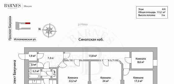 4-комн. квартира, 113.1 м2, 4/4 эт. Санкт-Петербург