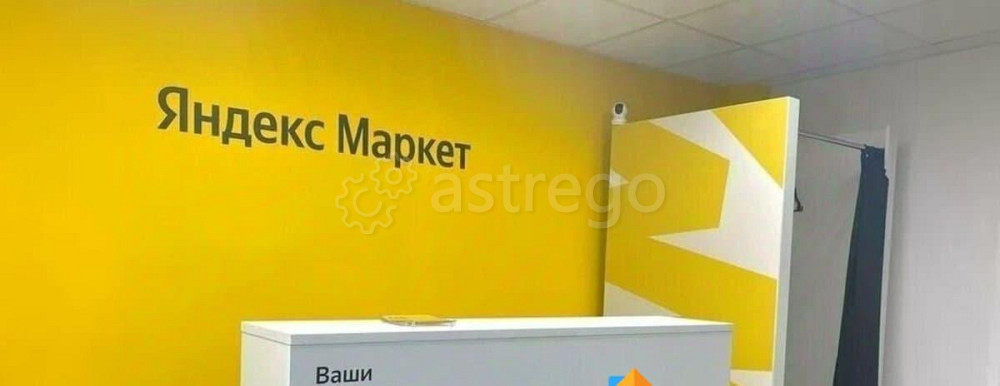 Готовый бизнес, 36 м2 Балашиха - изображение 1